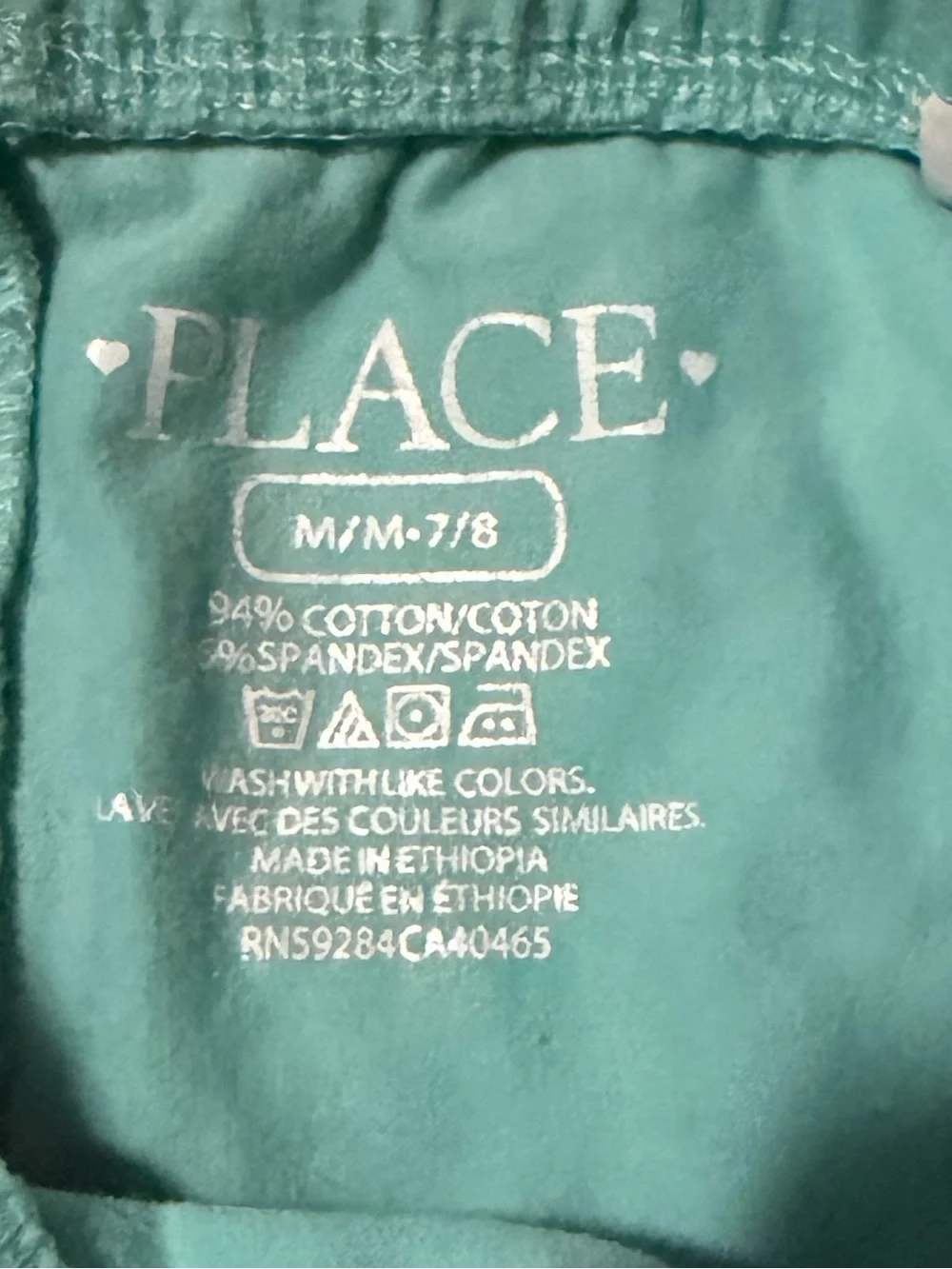 The Childrens Place soft cotton
